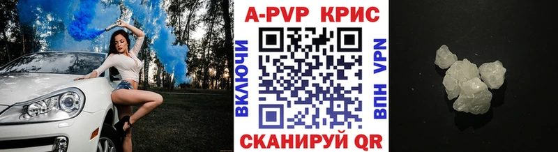 APVP СК КРИС  продажа наркотиков  Мостовской 
