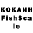 Canna-Cookies конопля ICE FF