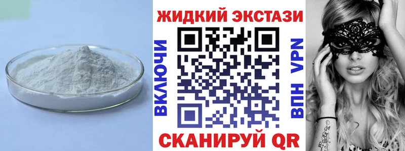 Бутират BDO гидра ТОР Мостовской как найти