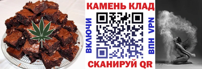 Еда ТГК конопля  Мостовской 