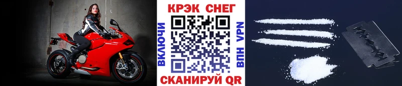 хочу наркоту  мега ONION  shop официальный сайт  Мостовской  КОКАИН 98% 