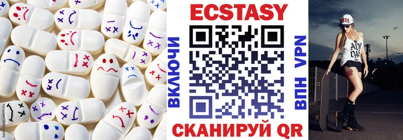Ecstasy ешки  наркошоп  Мостовской 