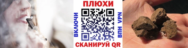 ГАШИШ VHQ  Мостовской 