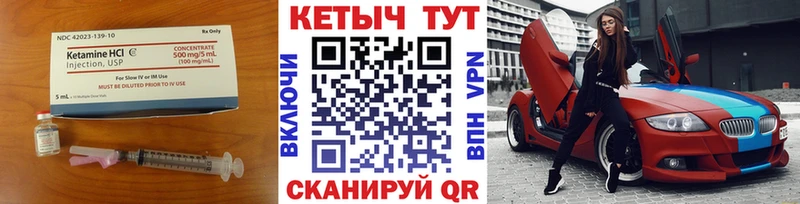 где найти   Мостовской  ОМГ ОМГ рабочий сайт  Кетамин VHQ 