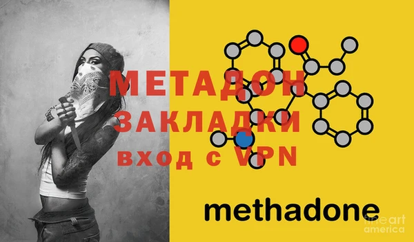 марки lsd Белоозёрский
