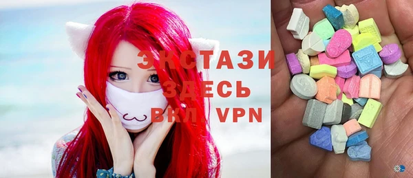 марки lsd Белоозёрский