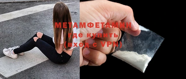 марихуана Белокуриха