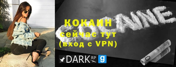 марихуана Белокуриха