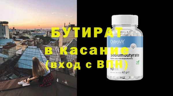 марихуана Белокуриха