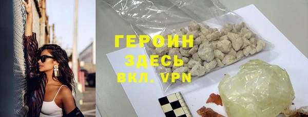 марихуана Белокуриха