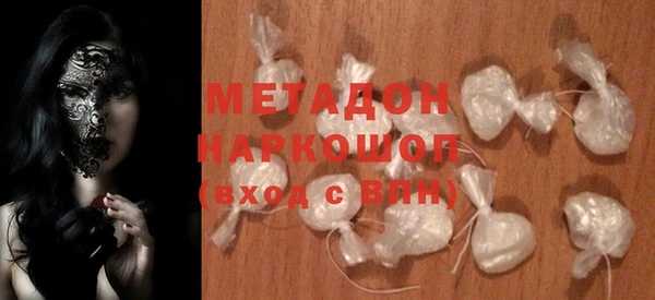 марки lsd Белоозёрский