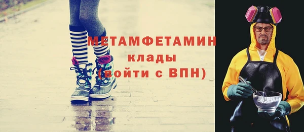 марки lsd Белоозёрский