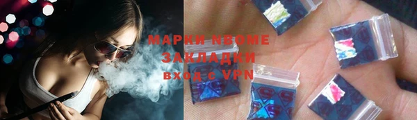 марихуана Белокуриха