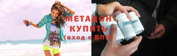 марихуана Белокуриха