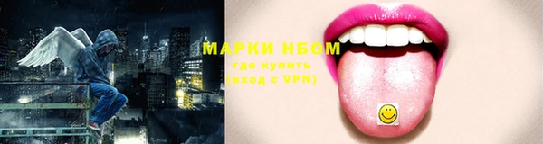 марки lsd Белоозёрский