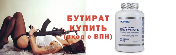 марки lsd Белоозёрский