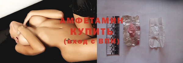 марихуана Белокуриха