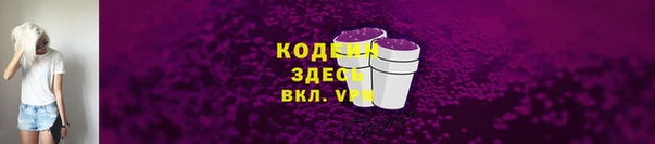 марки lsd Белоозёрский