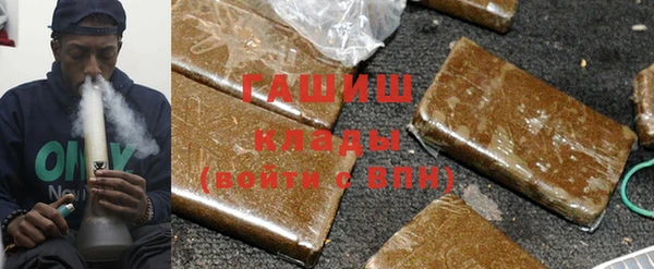 марихуана Белокуриха