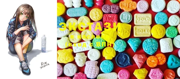 марки lsd Белоозёрский
