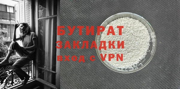 марихуана Белокуриха