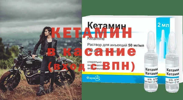 марихуана Белокуриха