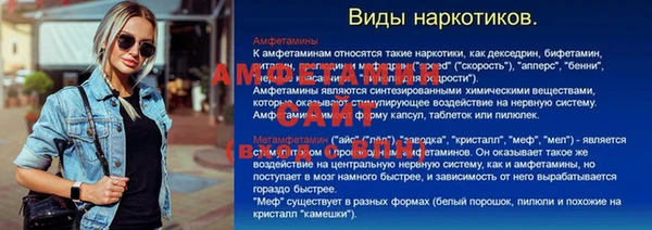 марки lsd Белоозёрский