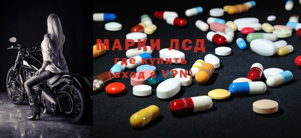 марки lsd Белоозёрский