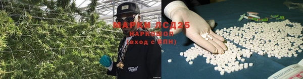марихуана Белокуриха