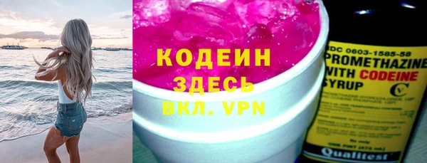 марихуана Белокуриха