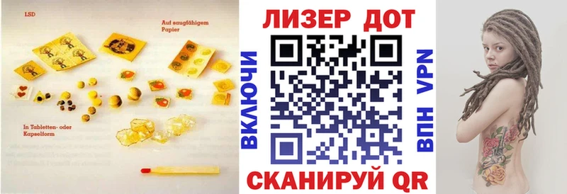 ОМГ ОМГ ТОР Мостовской Лсд 25 экстази кислота