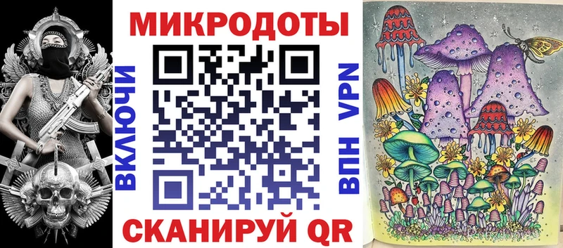 Псилоцибиновые грибы мухоморы дарнет шоп Мостовской