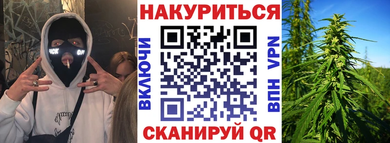 МАРИХУАНА Amnesia Мостовской